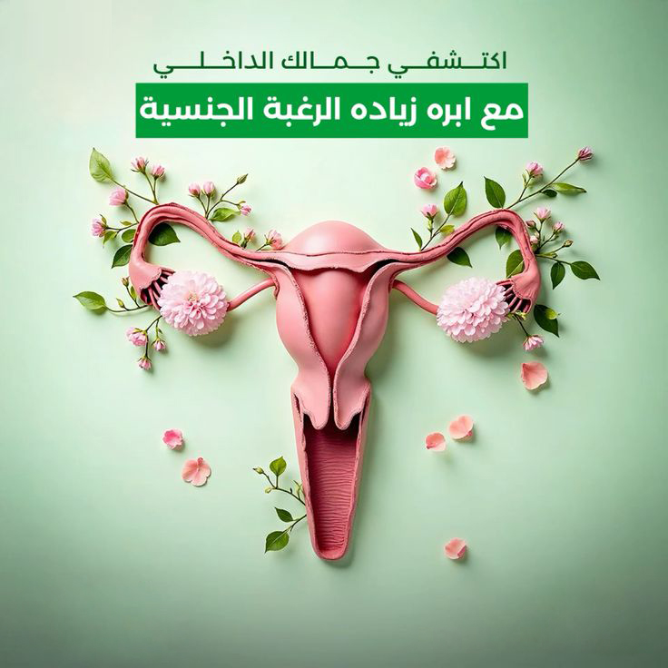 Gynocology