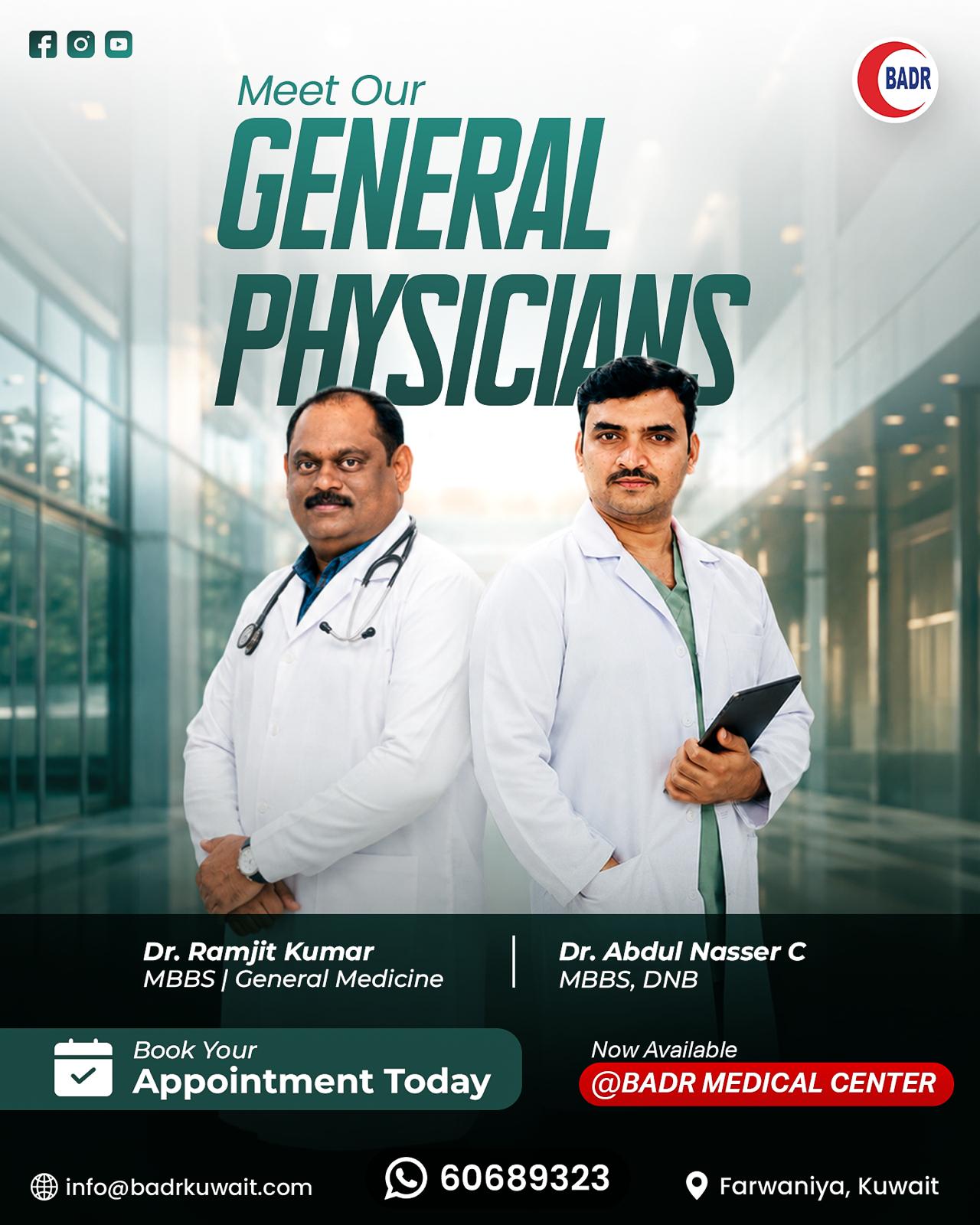 Badr Medical Center 307 2